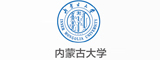 內蒙古大學